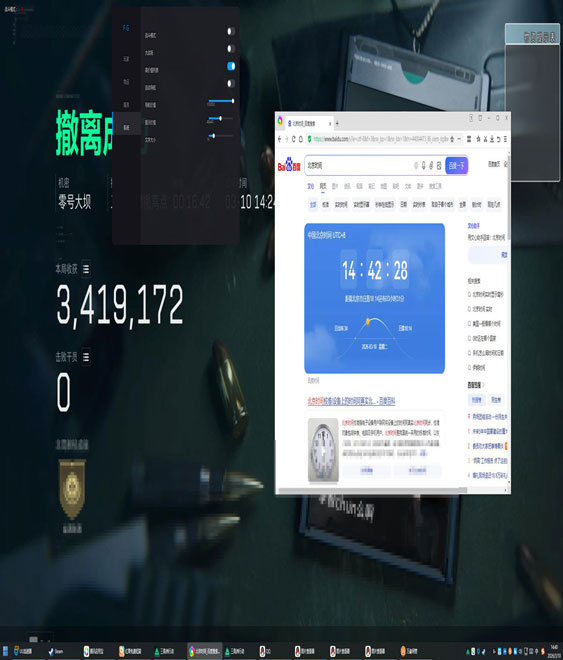 青龙专家164build198